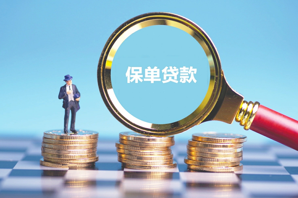重庆私人放款 产品C