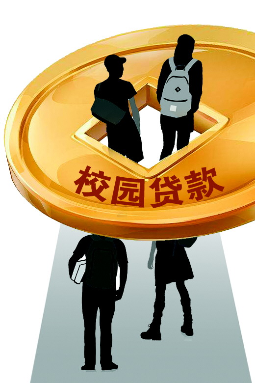 重庆个人借款服务