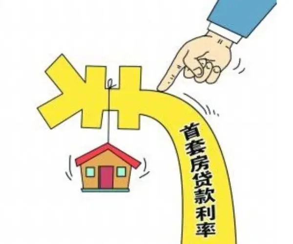 信用贷