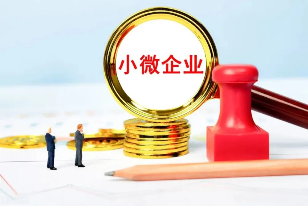 信贷知识