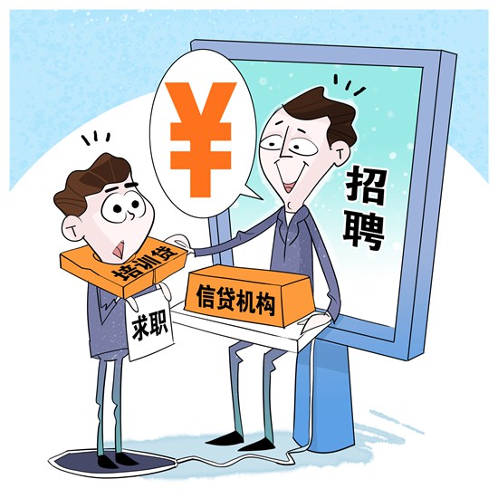 重庆个人借款服务