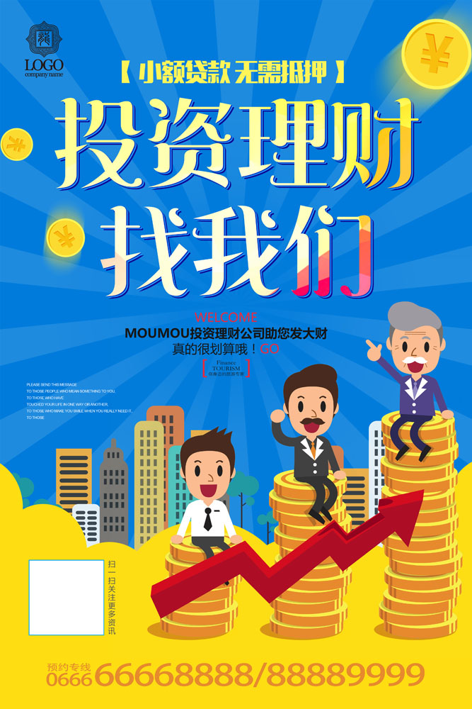重庆私人放款 产品H