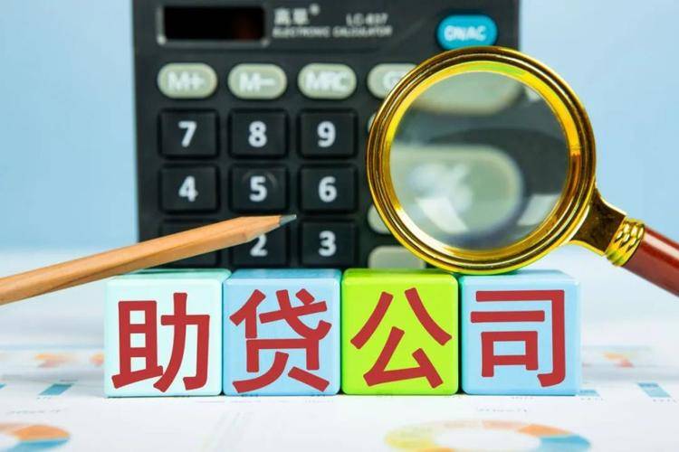 重庆个人借款服务