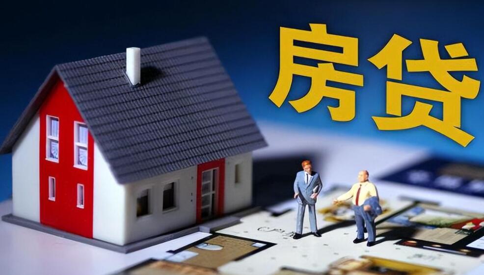 信用贷