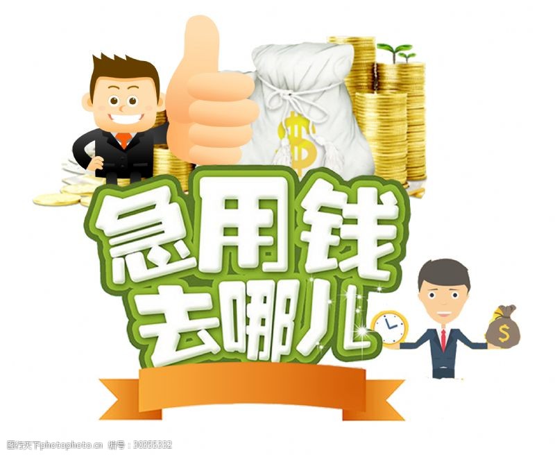 灵活方案