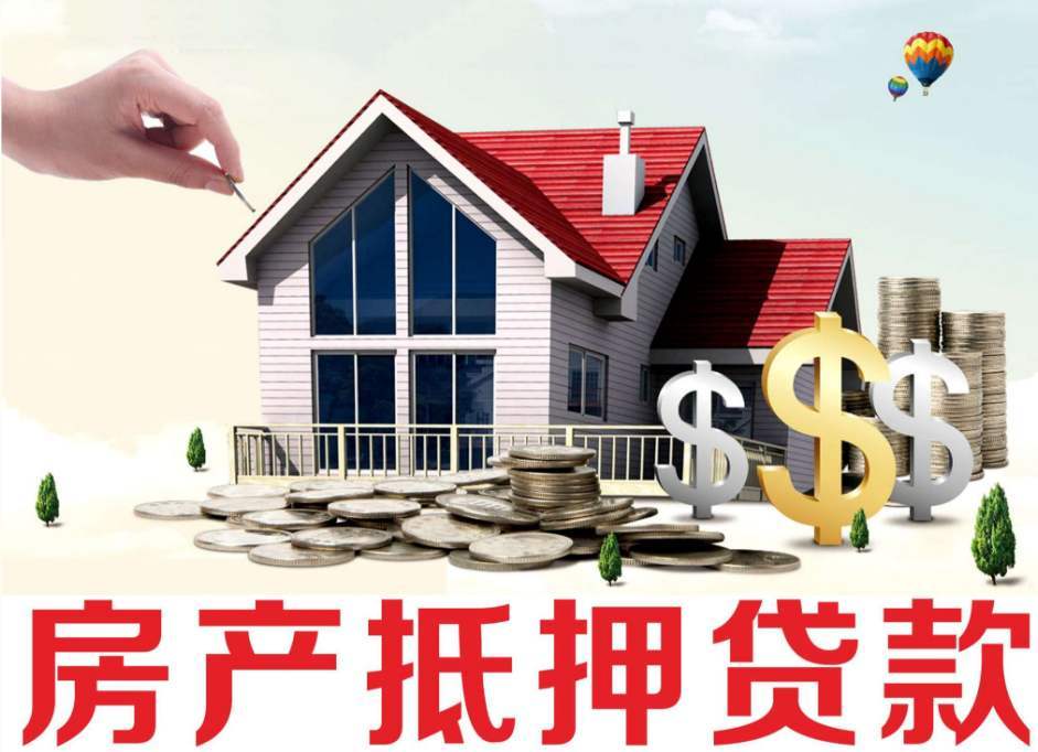 贷款防骗