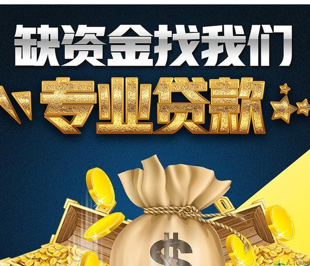 重庆私人放款 产品G