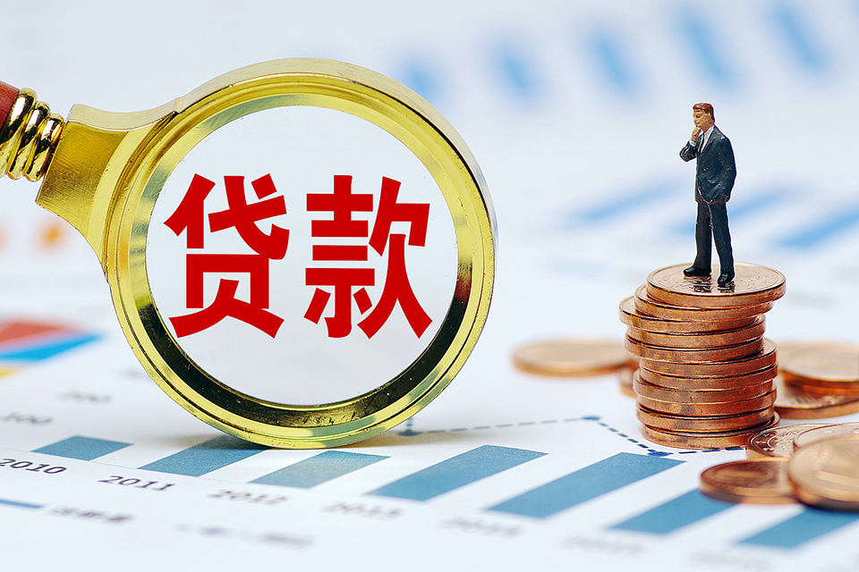 重庆私人放款 产品D