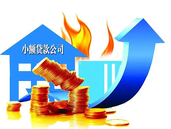 重庆私人放款 产品A