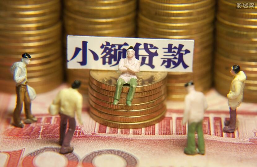抵押贷款