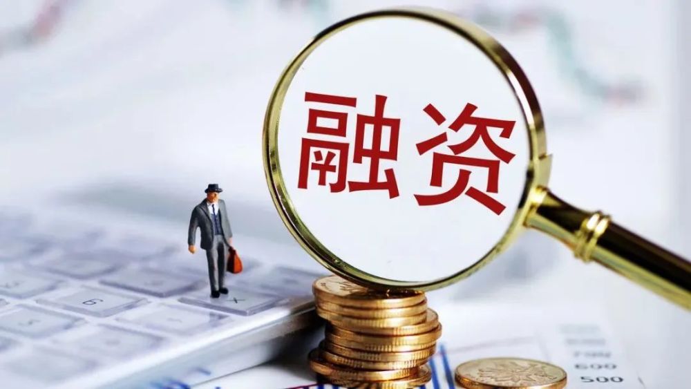 正规机构
