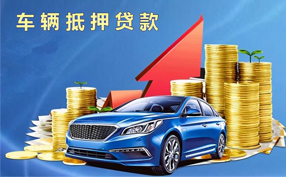 重庆私人放款 产品H