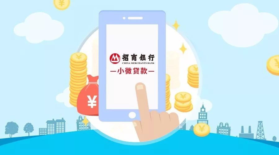 信用贷