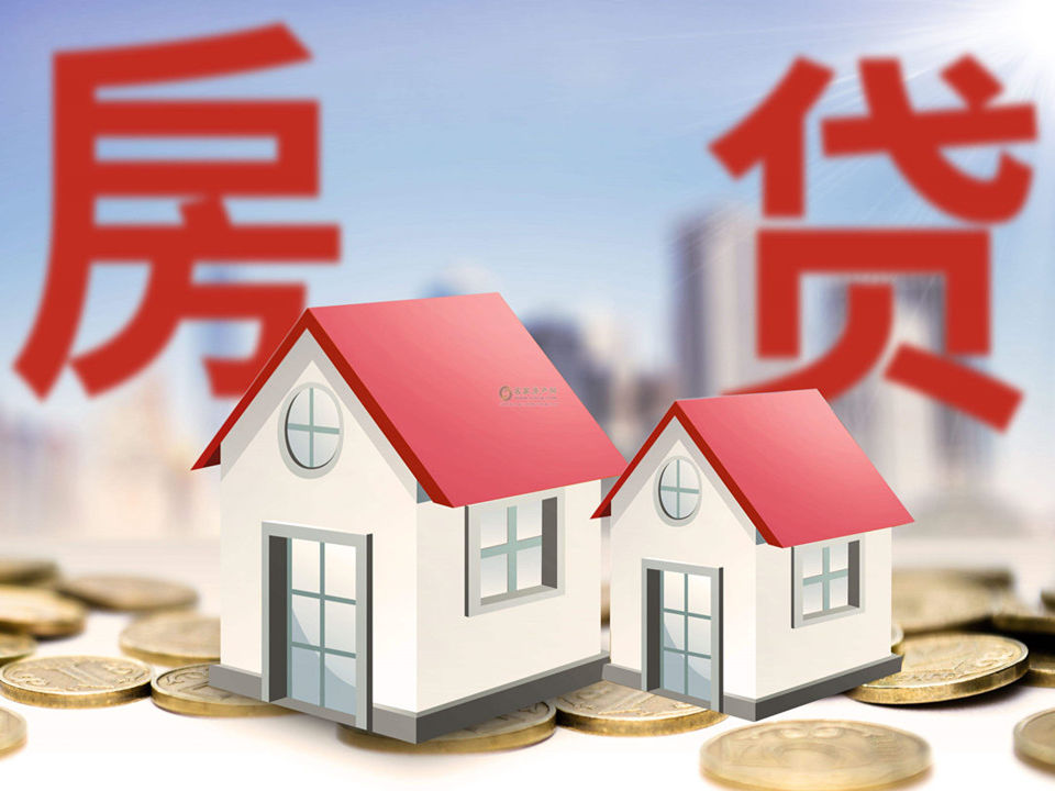贷款防骗