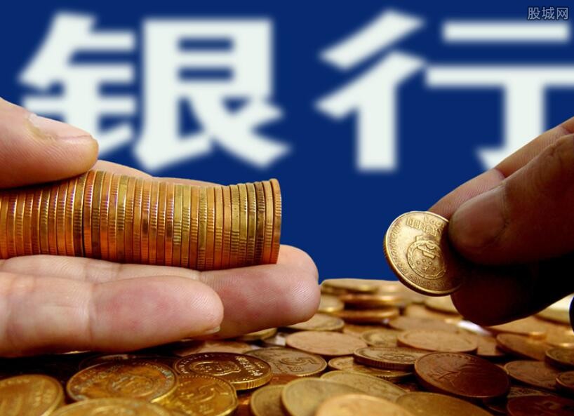贷款防骗